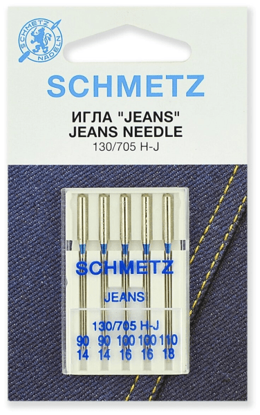 Иглы Schmetz JEANS для джинсы 130/705 H-J №90(2шт) 100(2шт) 110(1шт) в Алагире